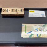 ジェフグルメ　金券　買取　大黒屋　仙台　パルコ